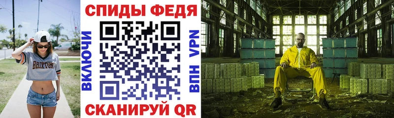 АМФ VHQ Арск