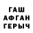 Кетамин VHQ Bayarsaikhan Taya
