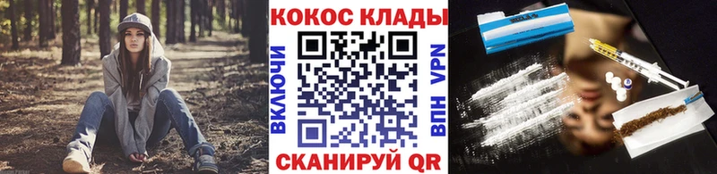 COCAIN 97%  закладка  Арск 