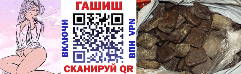 ГАШ убойный  купить наркотики цена  darknet формула  Арск 