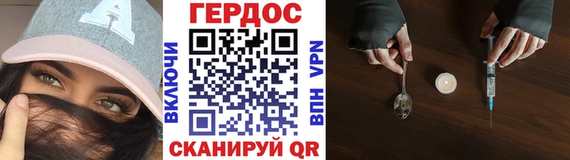 наркота  Арск  Героин VHQ 