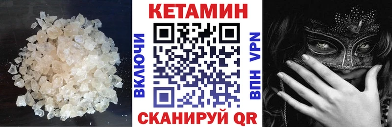 где купить наркотик  Арск  КЕТАМИН ketamine 