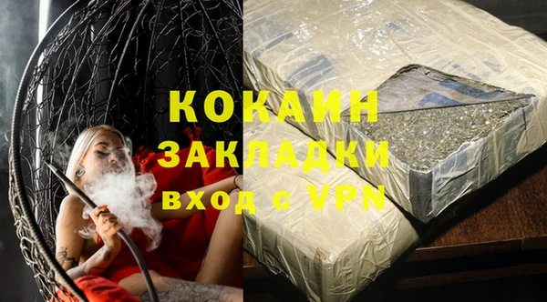 метадон Аркадак