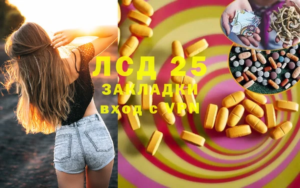 метадон Аркадак