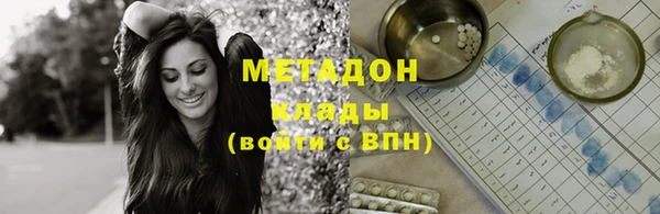 метадон Аркадак