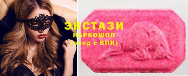 скорость Арсеньев