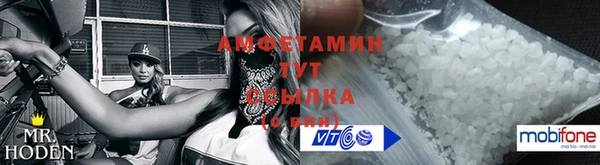 скорость Арсеньев