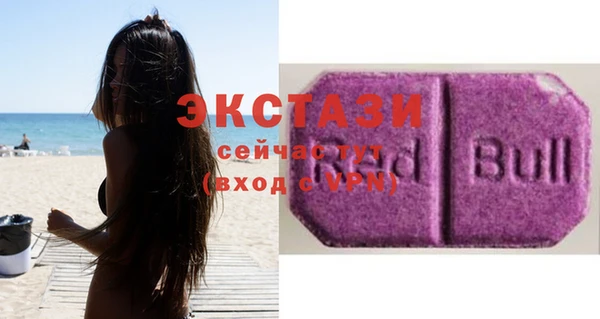 скорость Арсеньев