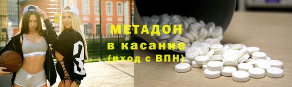 метадон Аркадак