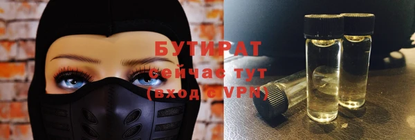 метадон Аркадак