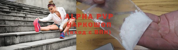 скорость Арсеньев
