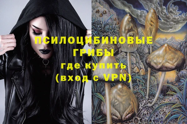 каннабис Армянск