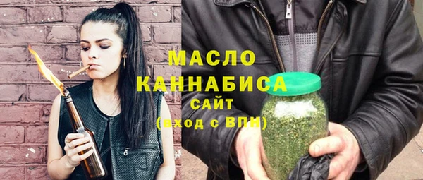 МДМА Алексин