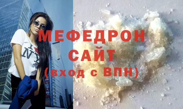 скорость Арсеньев