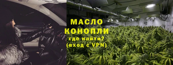 скорость Арсеньев