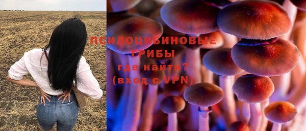 каннабис Армянск