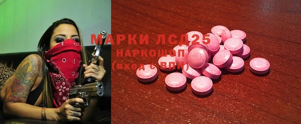 метадон Аркадак