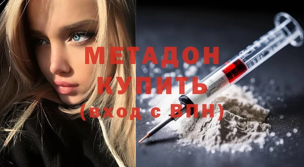 метадон Аркадак