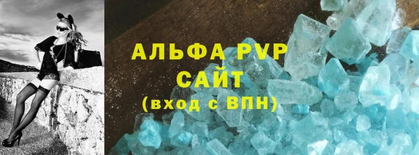 скорость Арсеньев
