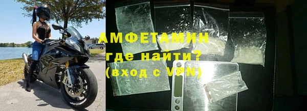 скорость Арсеньев