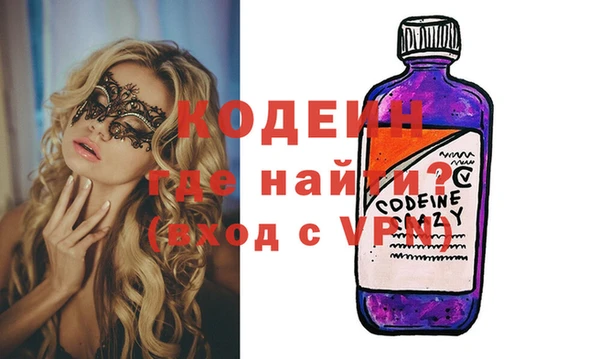 скорость Арсеньев