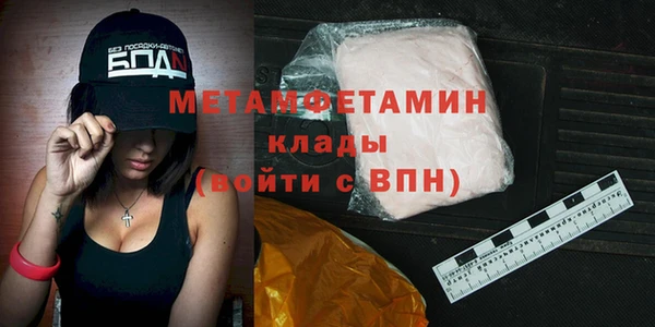 скорость Арсеньев