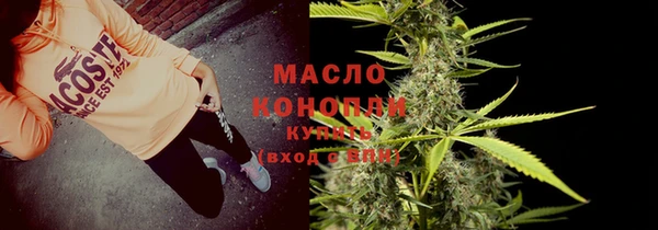 каннабис Армянск