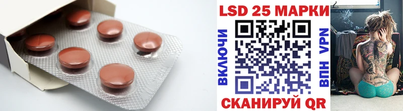 ЛСД экстази ecstasy  Арск 