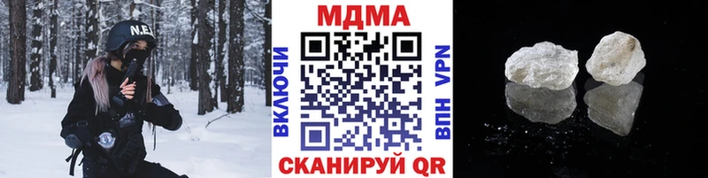 MDMA кристаллы  Арск 