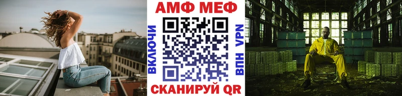 МЕТАМФЕТАМИН пудра  Арск 