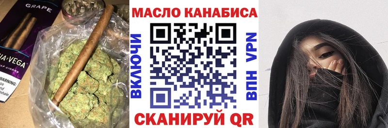 ссылка на мегу как зайти  Арск  Дистиллят ТГК вейп с тгк 